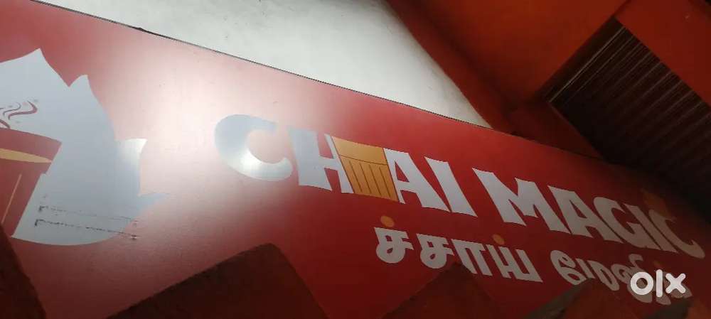 Sign board, ro water machine