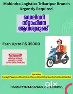 Delivery partners