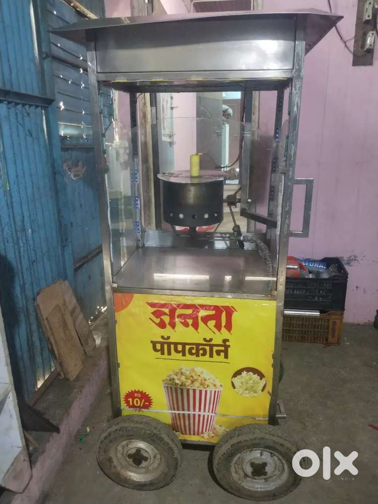 बेचना है दूसरा लेना है