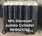 47 Litre Jumbo Iron Oxygen Cylinder Rent Refill Sale Delhi Ghaziabad