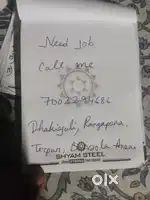 Field assistant