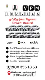 Uber Car Driver Wanted / உபேர் கார் டிரைவர்