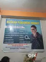 Koi v job patna me chahiye to call kare