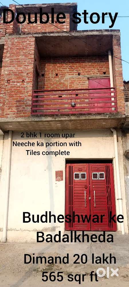 Emergency sell hai jisko bhi need hai contact kar sakte hai