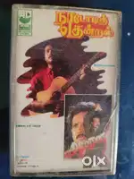 Ilayaraja Tamil Hindi English Audio cassette collections