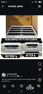 Mahindra Scorpio rear bumper protector patta