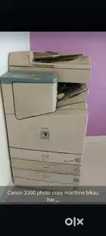 Canon 3300