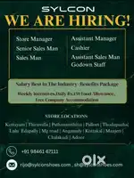 Salary Best In The Industry