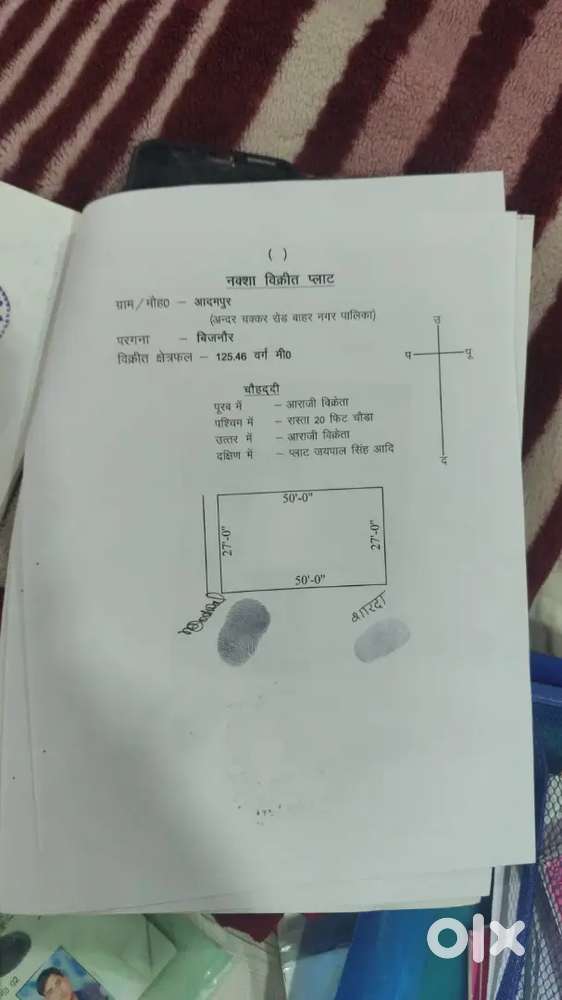 Plot for Sale - 150 Gaj