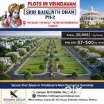 Vrindavan Main VIP Road Plots – Shri Baikunth Dham PH-2 @ ₹20,000/गज