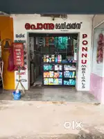 Medical Store For Sale