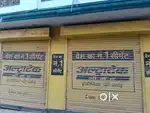 commercial shop