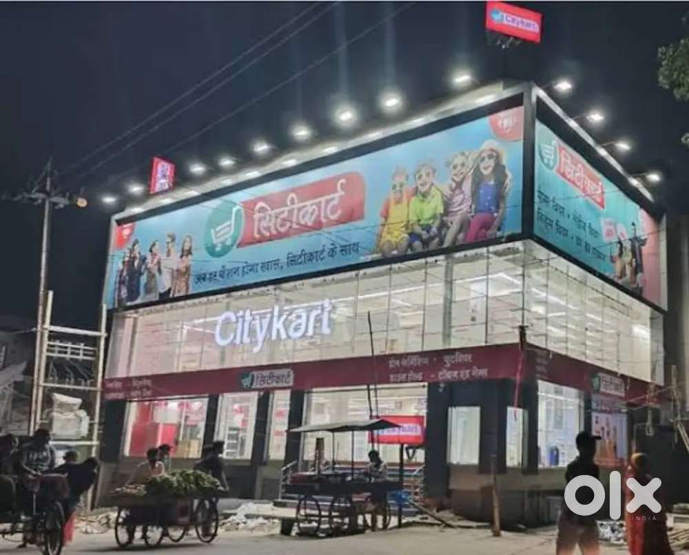 (Hr:@Abhishek)लड़के और लड़कियों की @ CITYKART STORE के लिए जरूरत है