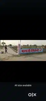 100gaj plot for sale in Greater Noida West 13lac