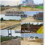 330,000/- से शुरू.. ( affordable plots ) Near main city Prayagraj