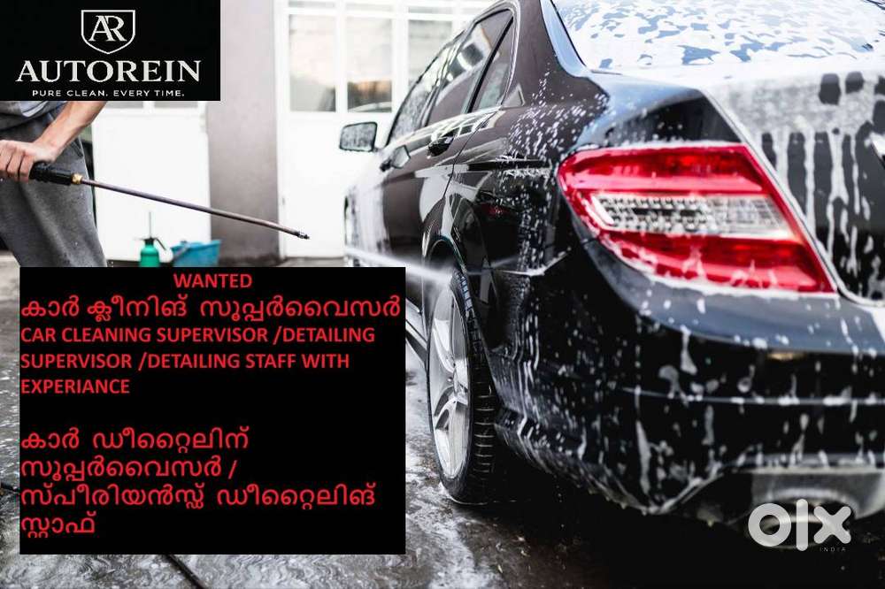 Car Wash/Detailing Supervisor (5am Shift)