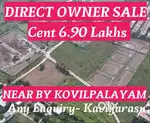Near by dtcp plot sale in sathy RD kovilpalayam near by