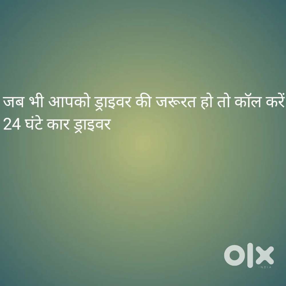 5 Sal Ka experience