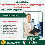 Archana Plots Trichy