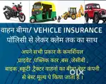 Insurance available for all types viechle