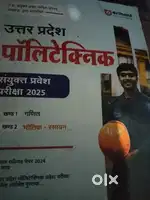 Polytechnic book