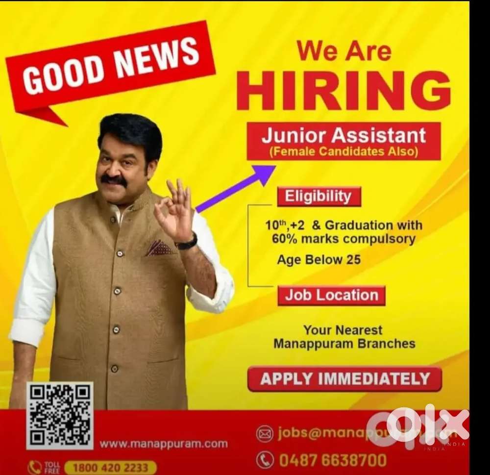 Manappuram Finance Limited Chenganur