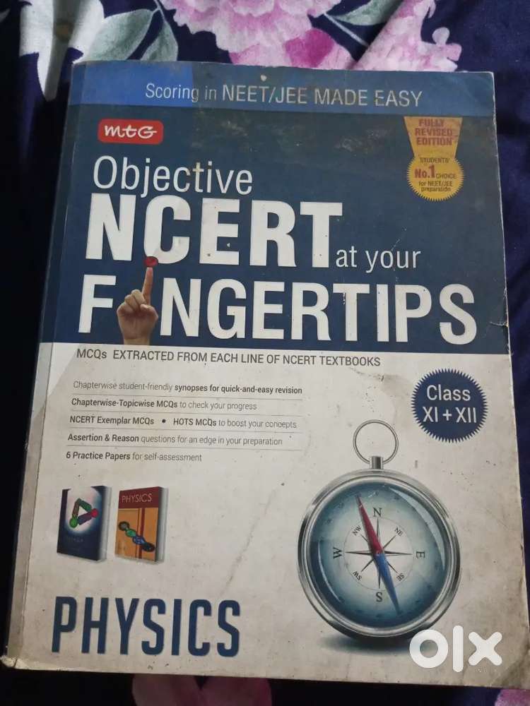 NCERT FINGER TIPS PHYSICs