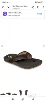 Skechers sleeper