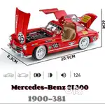 1:24 Scale MERCEDES Ben-Z 300SL Die-Cast Metal Car