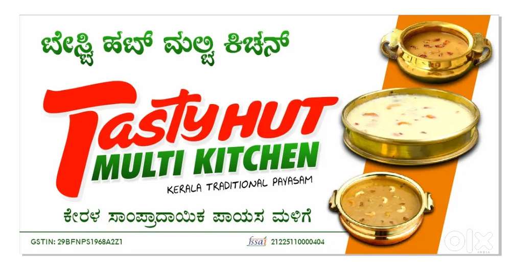 Multi kitchen പായസ കമ്പിനി