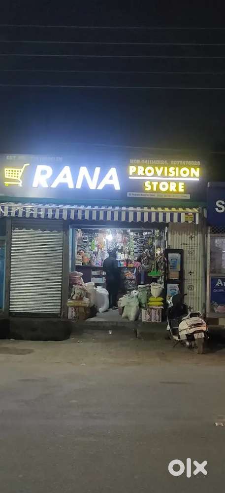 किराना दुकान के लिए एक कर्मचारी की आवश्यकता है