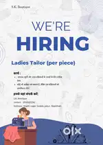 Ladies sewing machine operator at sodala