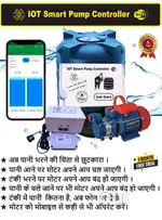 Automatic tank filing system available