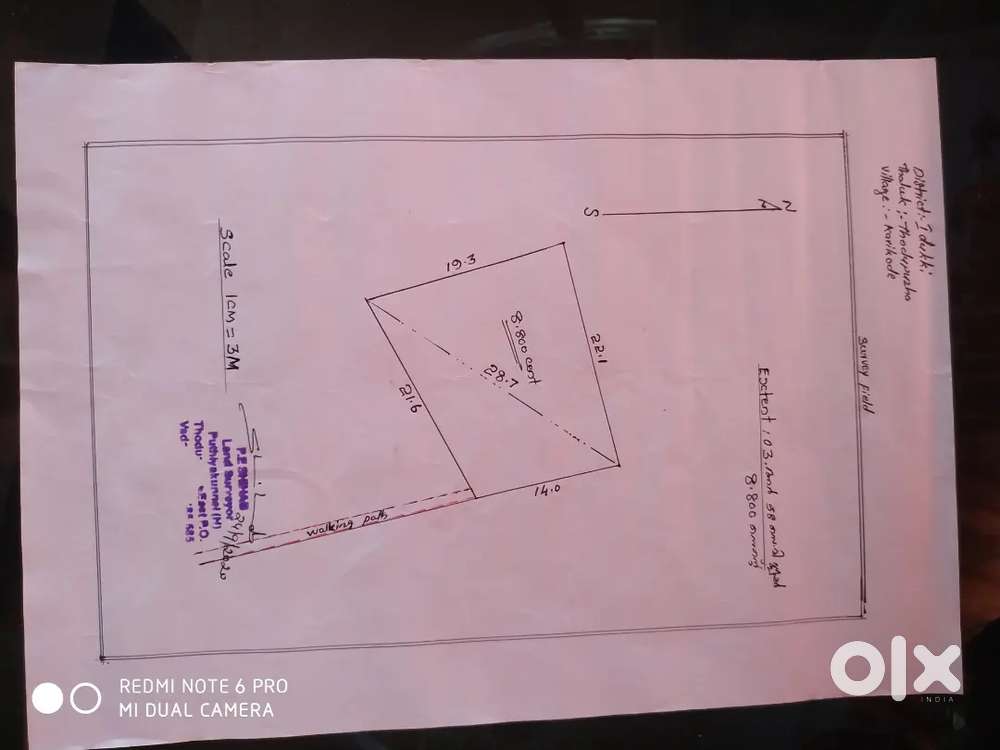 700000 roopakke 9 cent sthalam