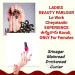 WANTED BEAUTITION FEMALE SATFF