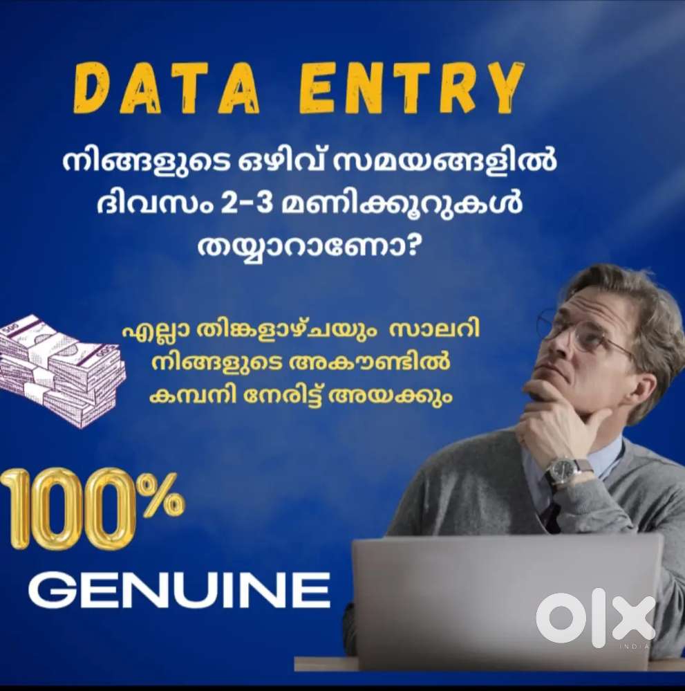 TYPING JOB PARTIME FULL-TIME