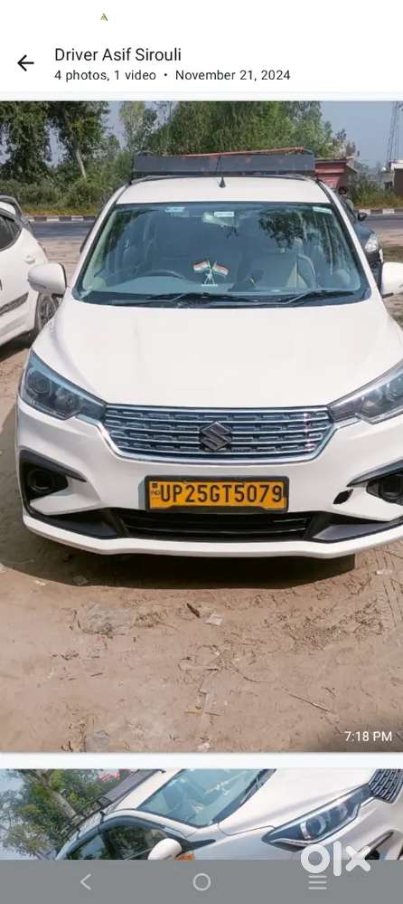 Maruti Suzuki Ertiga 2020