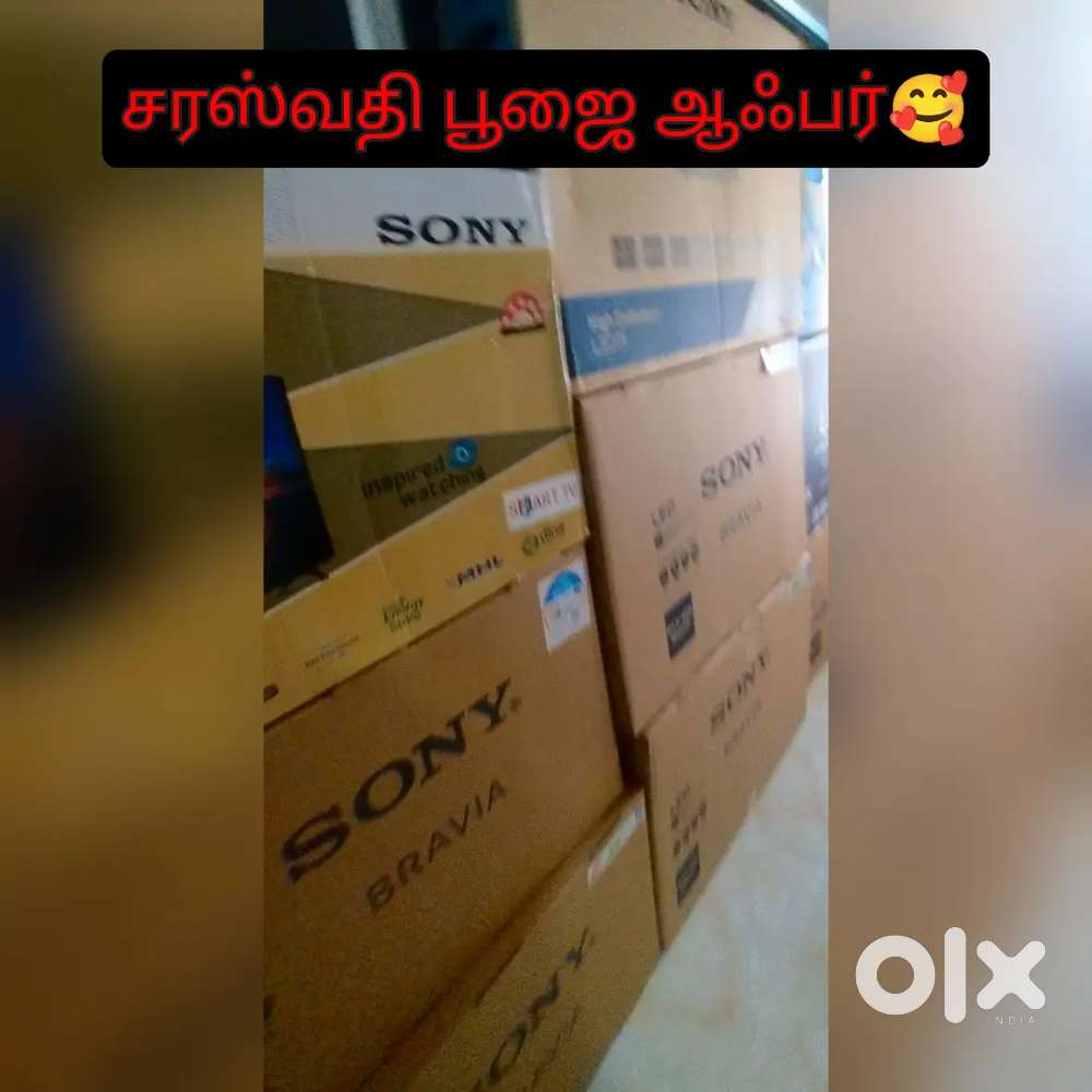 சரஸ்வதி பூஜை ஆஃபர் ALL SIZES SONY LED TV BEST PRICE GOOD QUALITY
