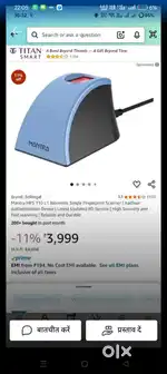 Finger print myntra 110