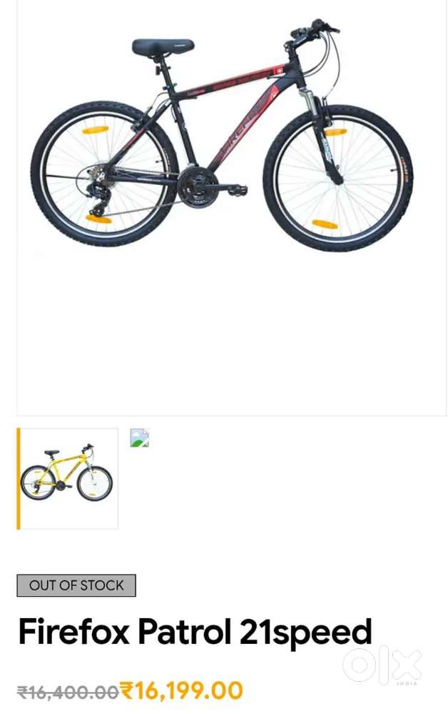 Firefox Patrol 21speed