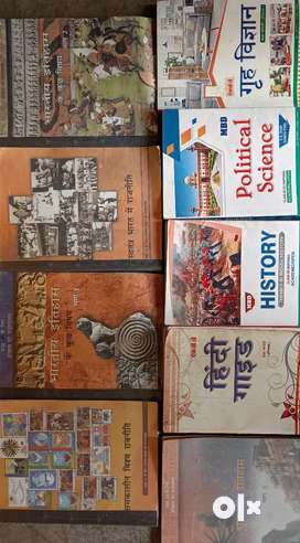 Class 12th Humanities Hindi medium books for sale in new condition