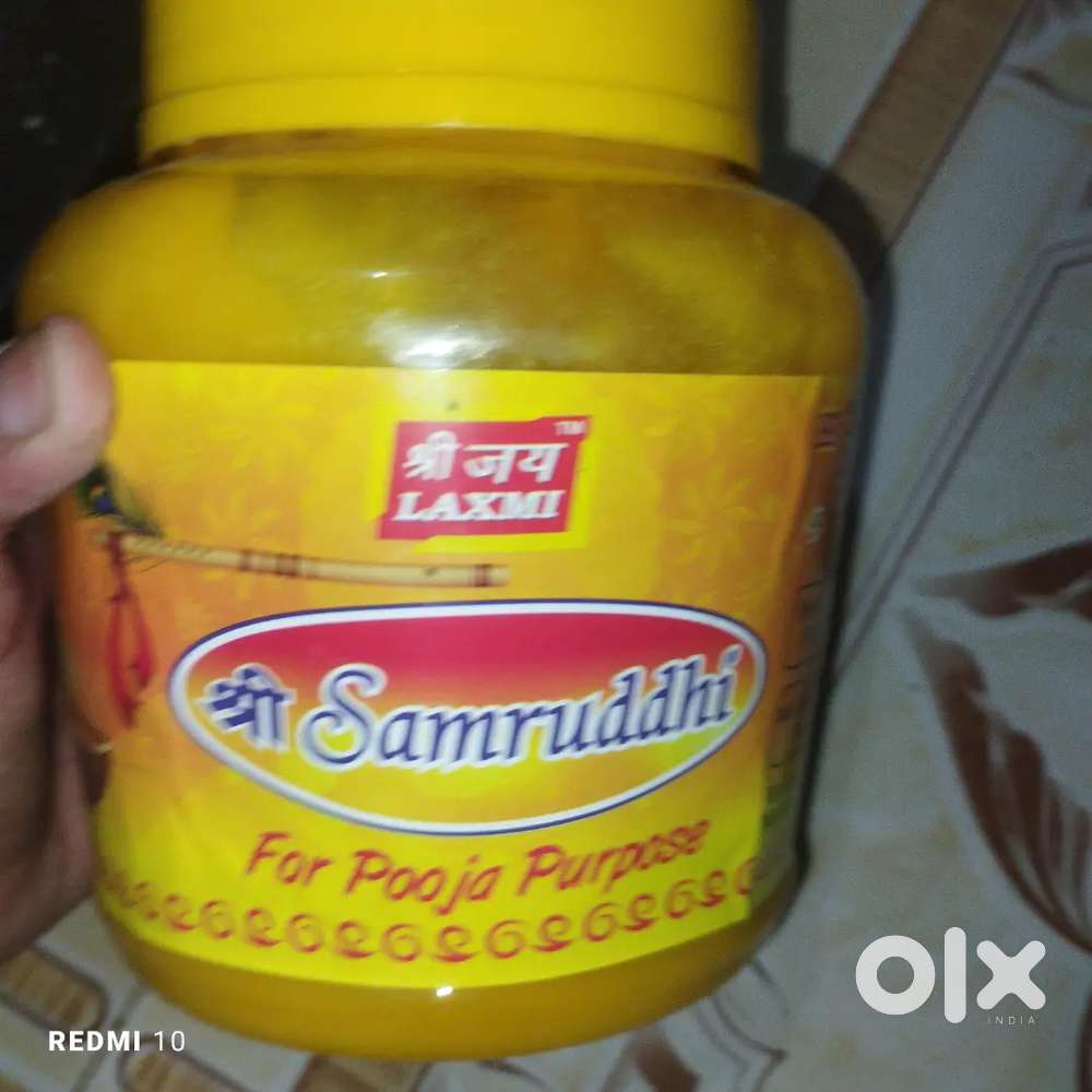 Puja Ghee 1 kg