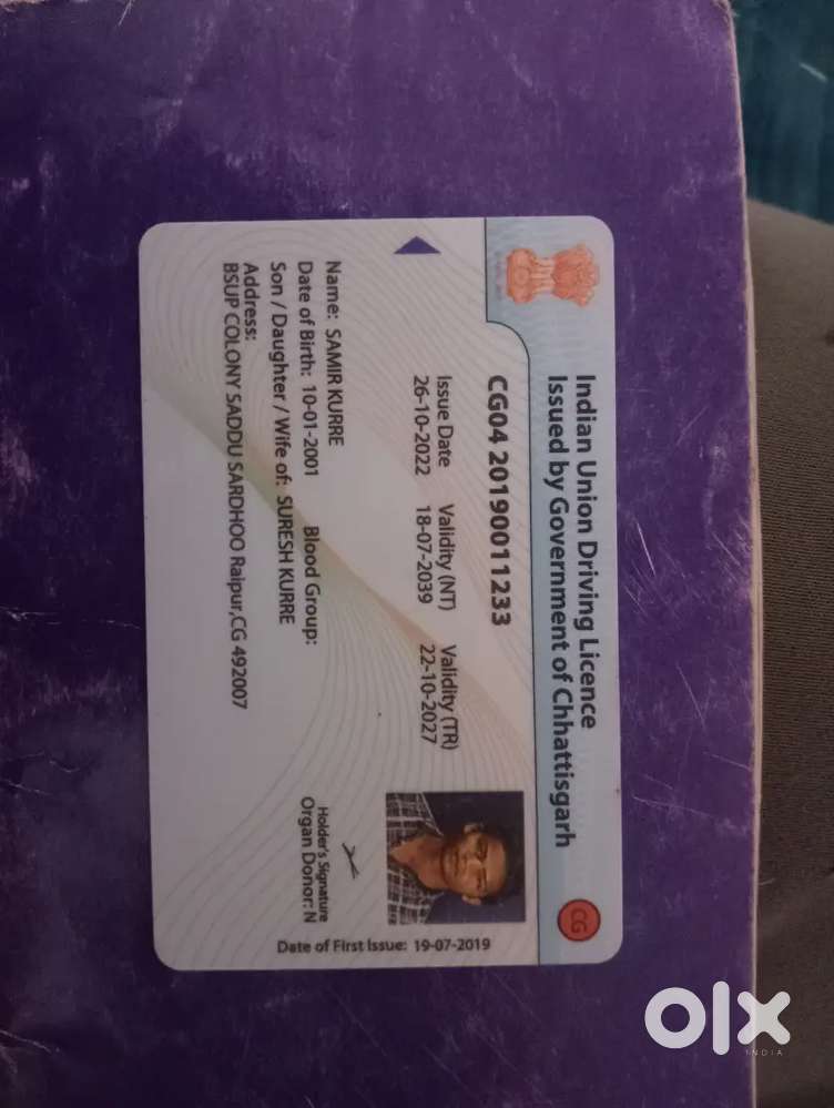 दीनदयाल कक्षा आठवीं