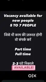 Part time work