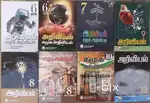 SAMACHEER KALVI SCHOOL BOOKS, TNPSC, ENGINEERING  BOOKS  60% Discount