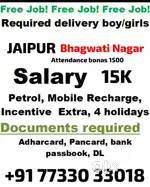 Parcel courier Bhagwati Nagar