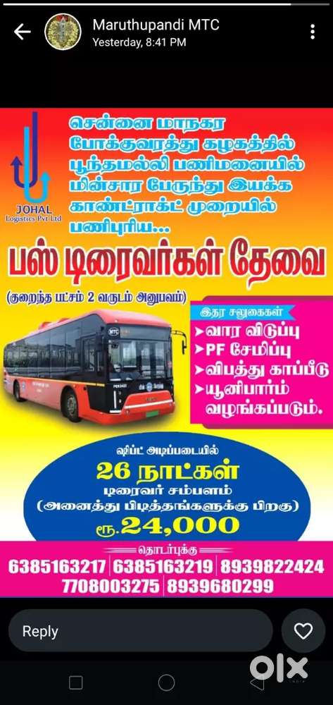 DRIVERS WANTED FOR MTC_EV BUS