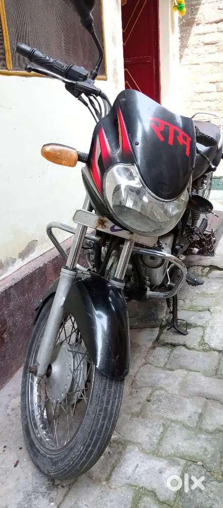 Bike sell krna h