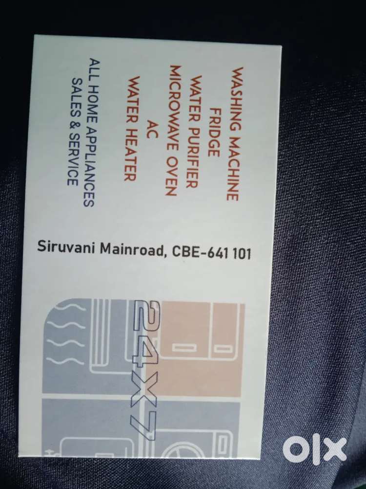AMR Service