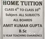 Home tuition for class 4th to 12th